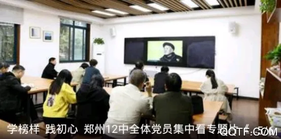 郑州教育 郑州教育