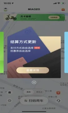 ���߳���v2.26.0303.0900 �ٷ���
