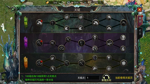 暗黑之城最新手机版 暗黑之城最新手机版