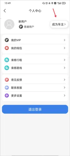 ���˳�糵2026���ذ�װ