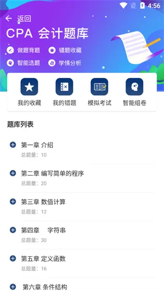 ���˳�糵2026���ذ�װ