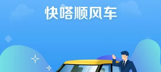 ���˳�糵2026���ذ�װ