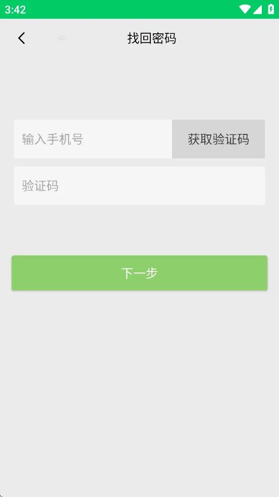 ����ѧ��v2.1.2 �ֻ���