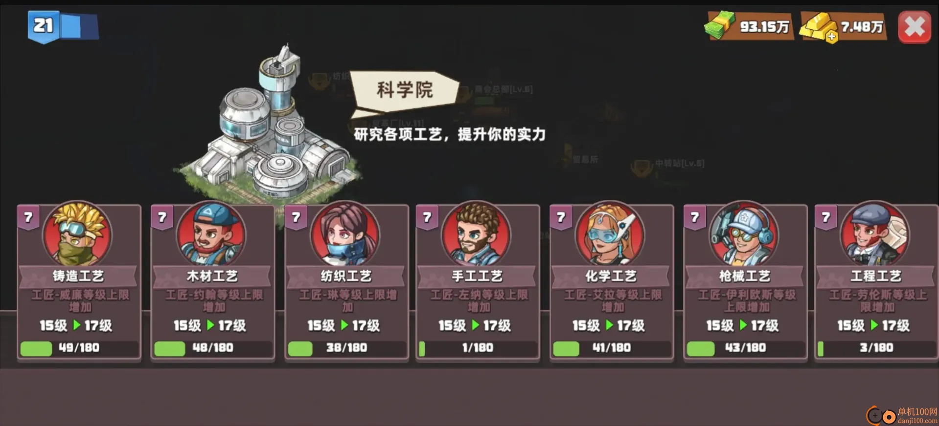 ���漸��
