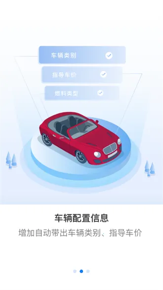 超级车店 超级车店
