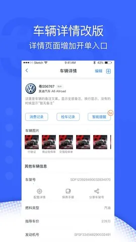 超级车店v5.7.1 免费版