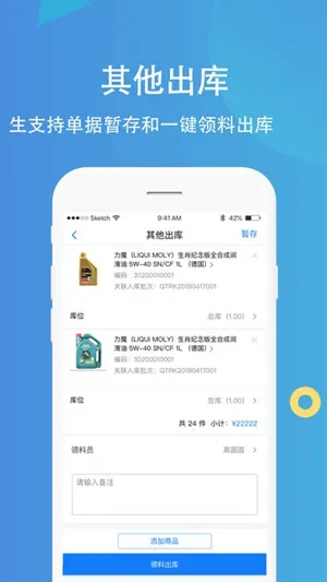 超级车店v5.7.1 免费版