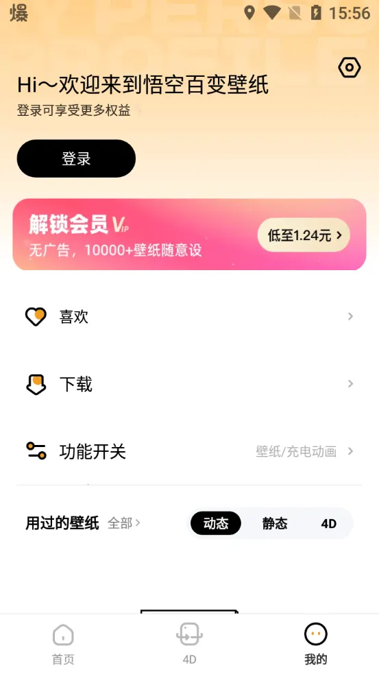 ��հٱ��ֽv1.0.5 �ٷ���