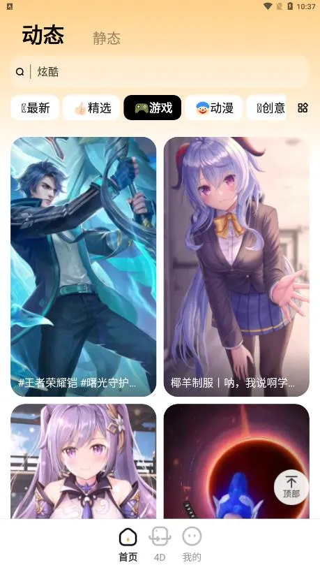 ��հٱ��ֽv1.0.5 �ٷ���