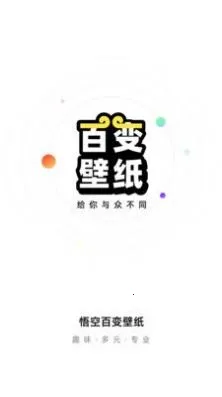 ��հٱ��ֽv1.0.5 �ٷ���