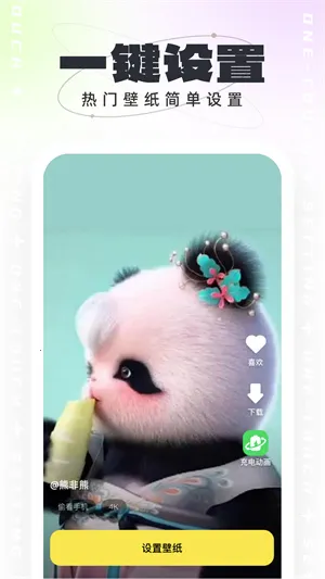 ��հٱ��ֽv1.0.5 �ٷ���