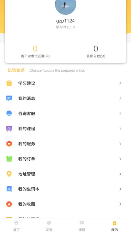 ����Ӣ��v1.7.9 ��Ѱ�