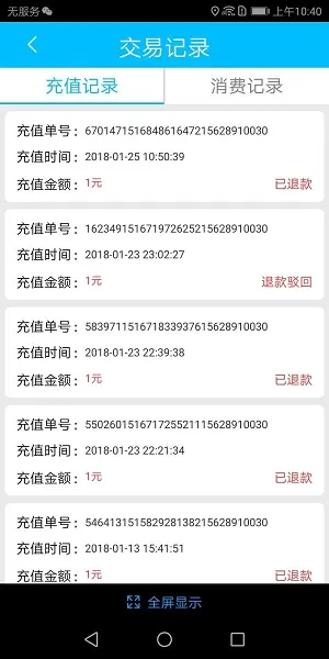 �ٷ����Ϲ���v2.4.2 �ٷ���