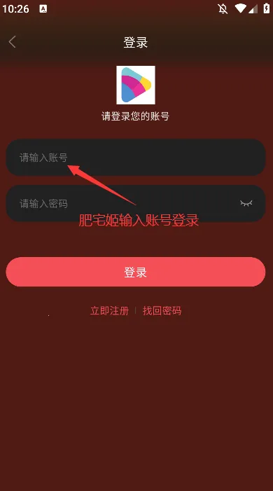 �黢Ӱ��2026����v2.0.1 �ֻ���