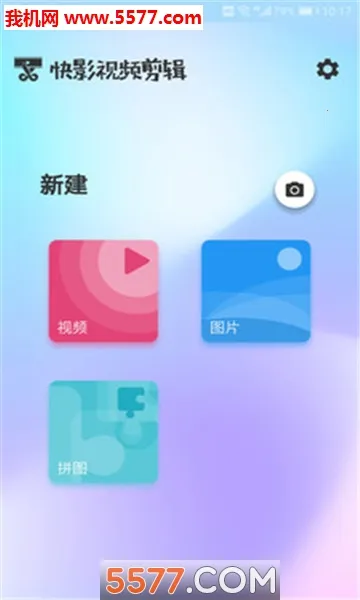 ͼӰ��Ƶ����2026���ذ�װv3.4.8 �ֻ���