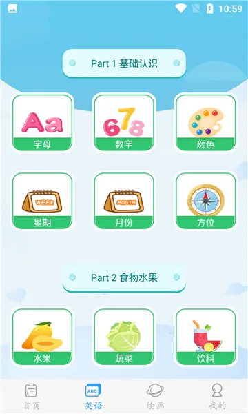 �׶�����2026�ٷ����°汾v4.1.2 �ٷ���