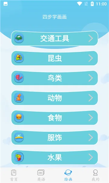 �׶�����2026�ٷ����°汾v4.1.2 �ٷ���