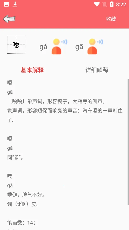 �л������ֵ�v1.015 �ֻ���