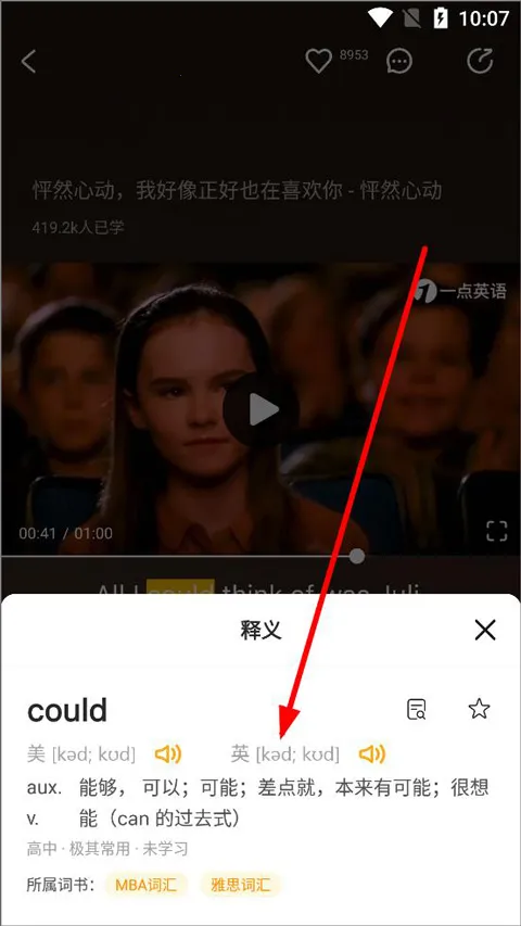 һ��Ӣ��