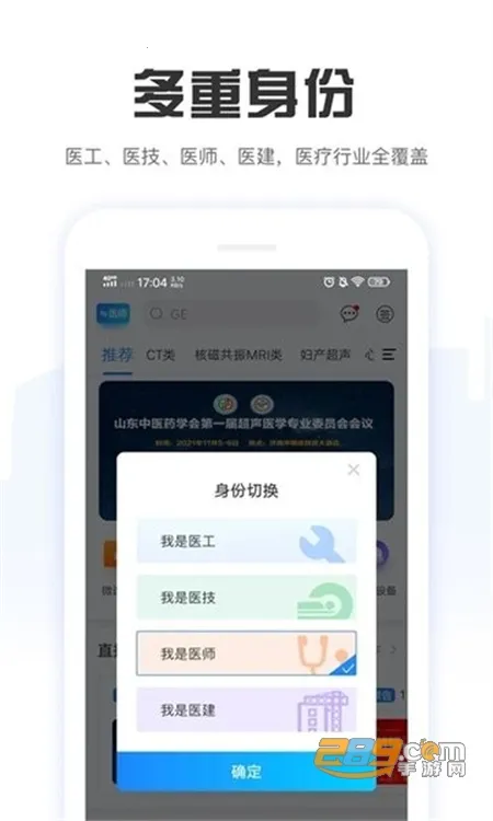 ��ҽ�������ֻ���v7.3.18 ��Ѱ�