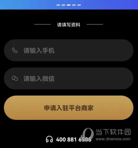 共享货源 共享货源