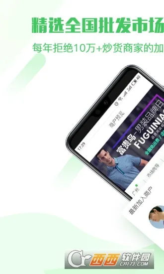 ������Դv3.2.4 ��׿��
