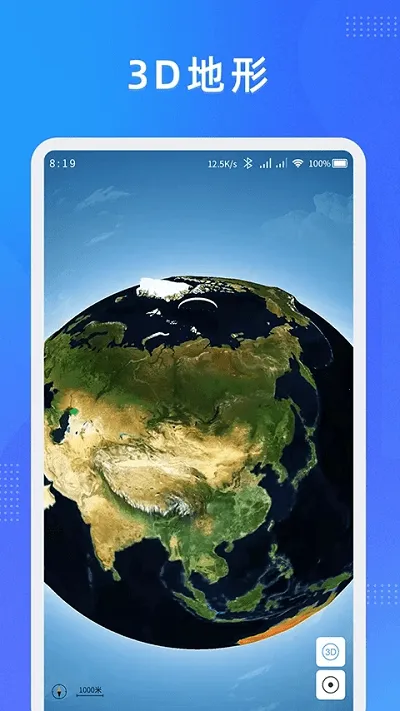 γͼ˹���ǵ�ͼ2026���ذ�װv1.15.1 ��Ѱ�