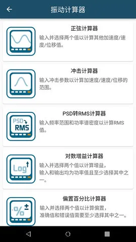 �񶯹�����2026�ٷ�����v1.1.4 ��׿��