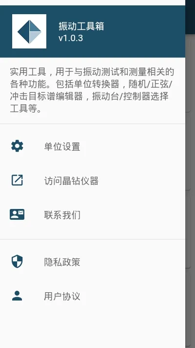 �񶯹�����2026�ٷ�����v1.1.4 ��׿��