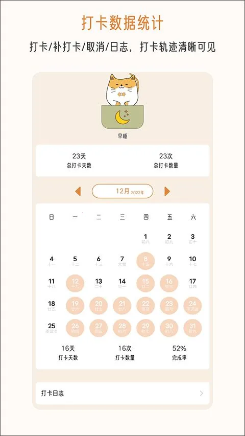 �����ճ�v2.6.0 �ֻ���