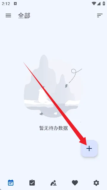 ʱ���嵥��׿���ֻ���