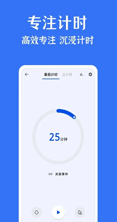 ʱ���嵥��׿���ֻ���