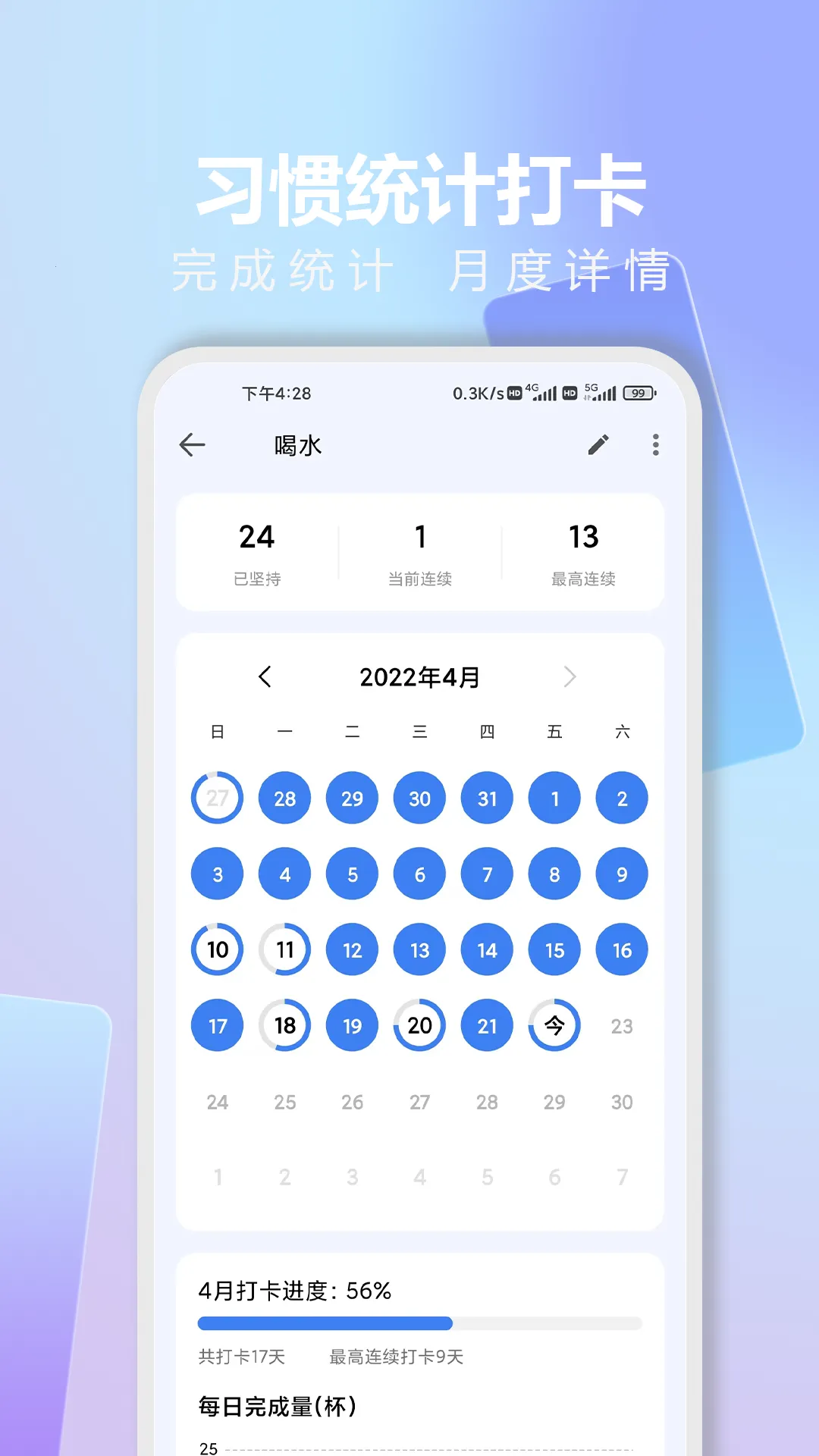 ʱ���嵥��׿���ֻ���v1.8.6 ��Ѱ�