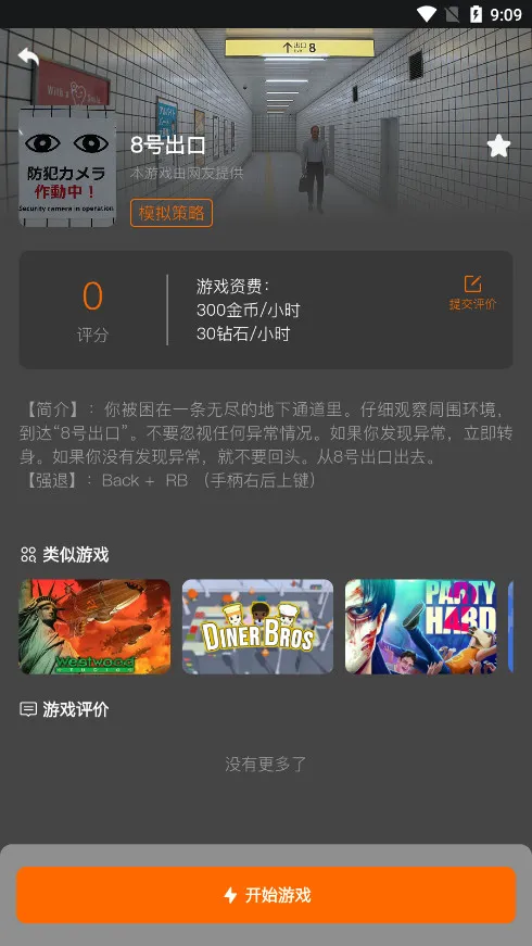 �鼪����v1.3.48 ��Ѱ�