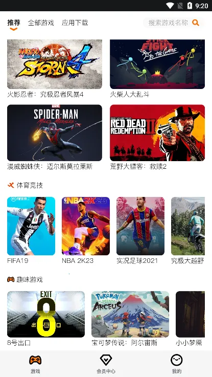 �鼪����v1.3.48 ��Ѱ�