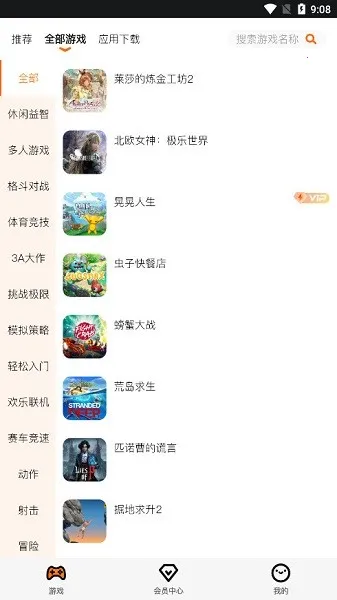 �鼪����v1.3.48 ��Ѱ�
