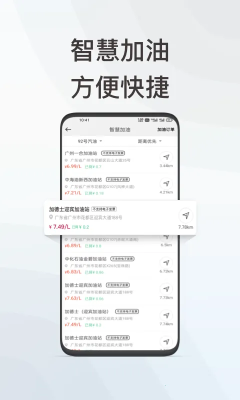 Ӣ��������׿���ֻ���v1.1.9 �ٷ���