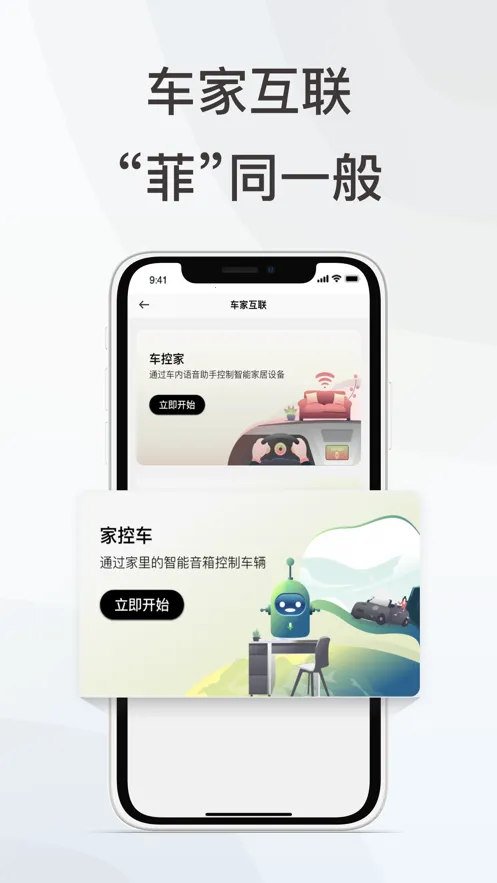 Ӣ��������׿���ֻ���v1.1.9 �ٷ���