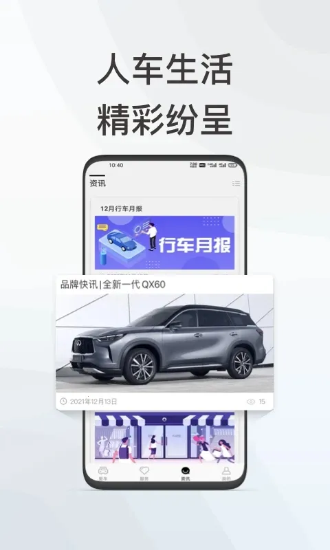 Ӣ��������׿���ֻ���v1.1.9 �ٷ���