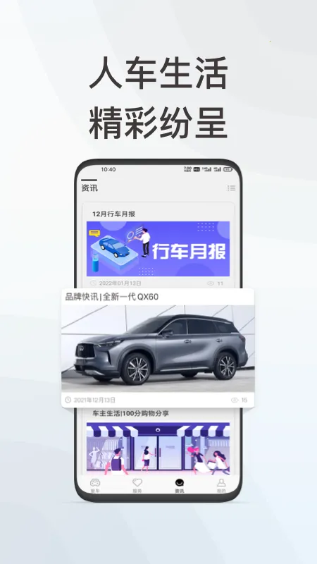 Ӣ��������׿���ֻ���v1.1.9 �ٷ���