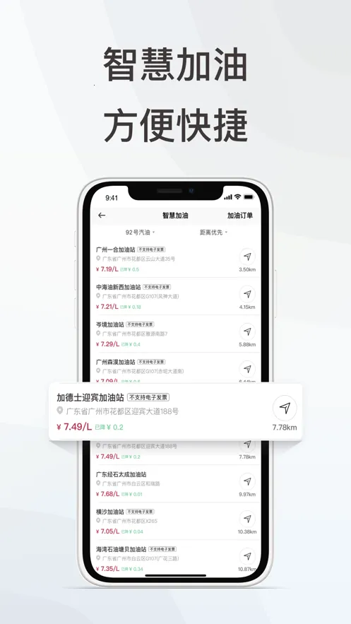 Ӣ��������׿���ֻ���v1.1.9 �ٷ���