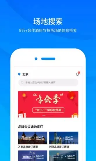 ��С�������ֻ���v3.3.3 �ٷ���