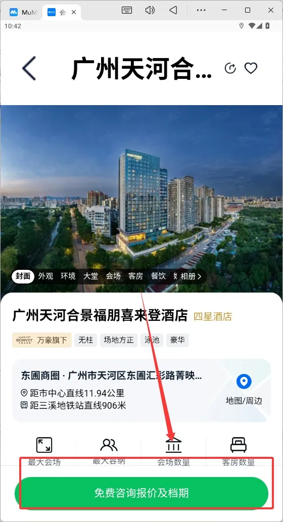 ��С�������ֻ���v3.3.3 �ٷ���