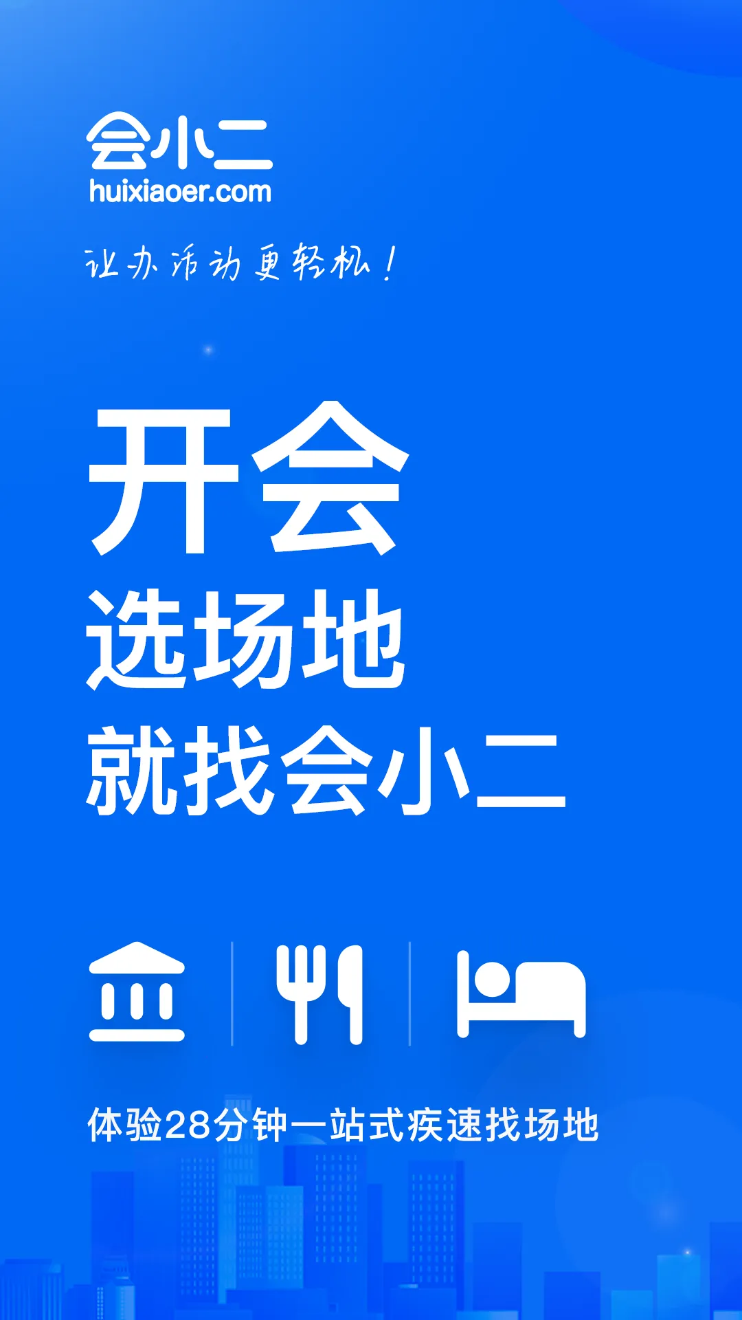 ��С�������ֻ���v3.3.3 �ٷ���