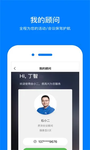��С�������ֻ���v3.3.3 �ٷ���