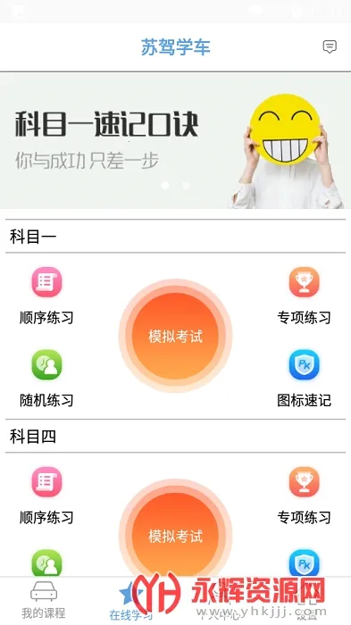 �ռ�ѧ��v2.0.7 ��Ѱ�