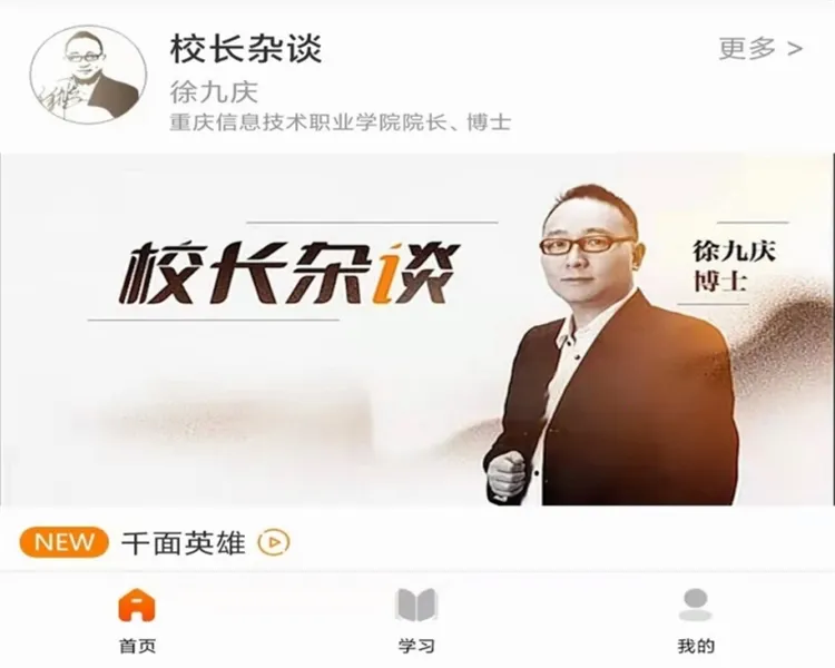 逆行加油站 逆行加油站