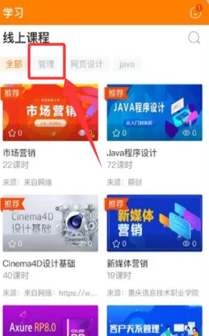 逆行加油站 逆行加油站