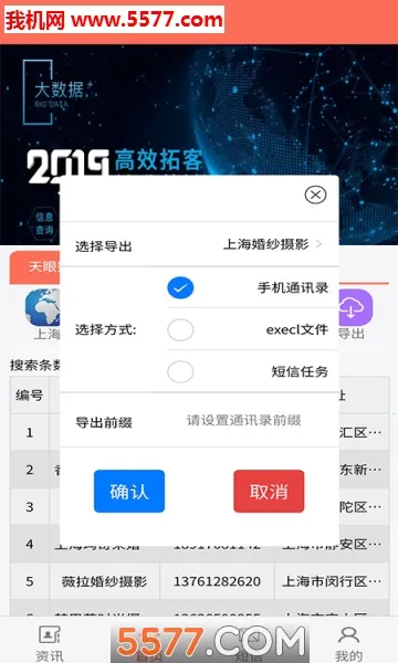 �����ؿ�2026���ذ�װv4.3.0 �ֻ���