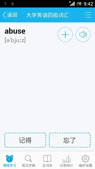���챳����v1.0.3 �ֻ���